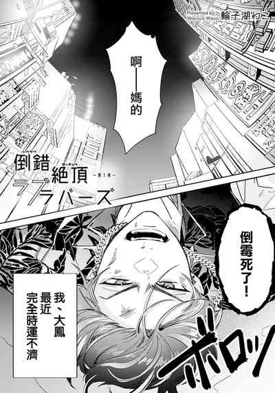 第3頁圖