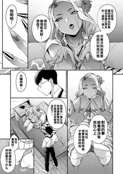 第7页图
