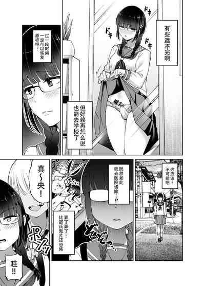 第7頁圖