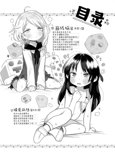 第3页图