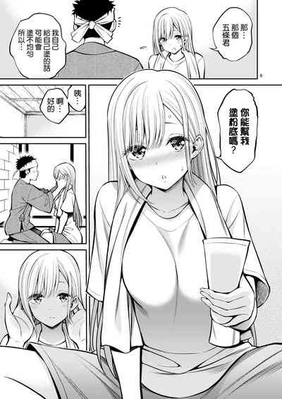 第7頁圖