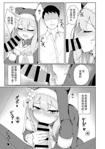第11頁圖