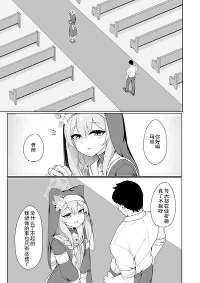 第3頁圖