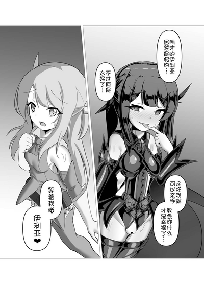 第19页图