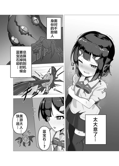 第3页图