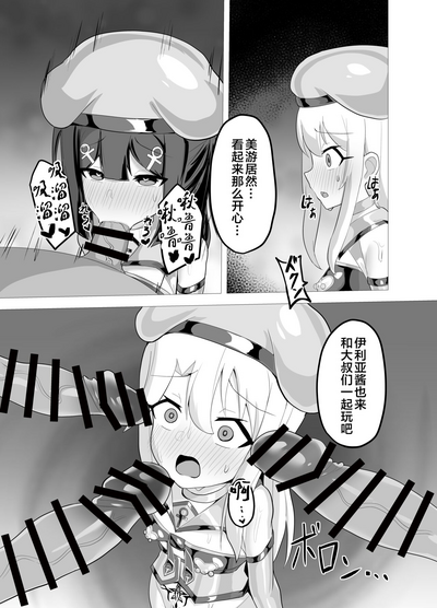 第11頁圖