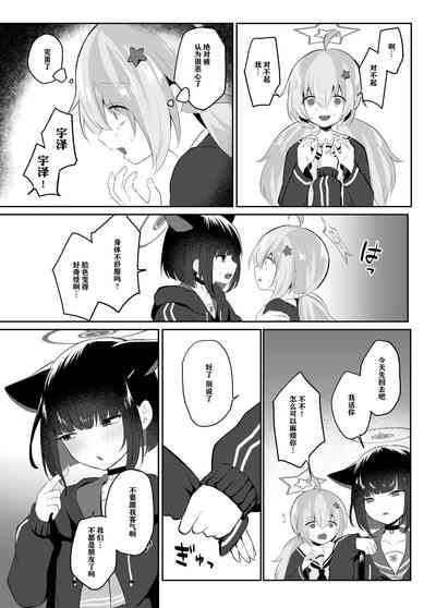 第11页图