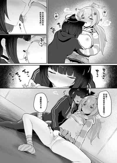 第19页图