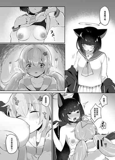 第23页图