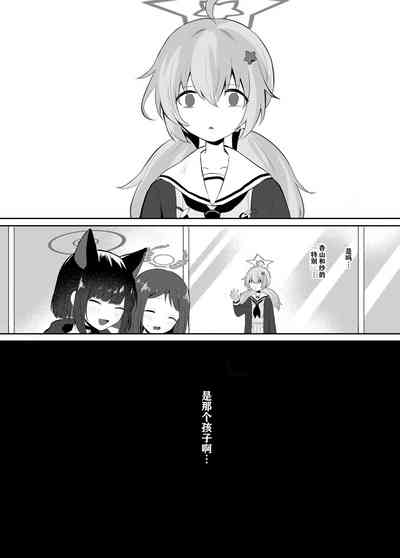 第7页图