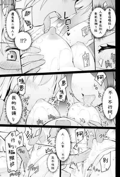 第11頁圖