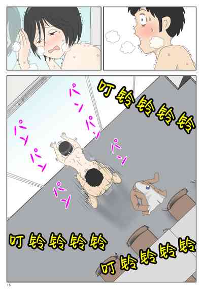 第15頁圖