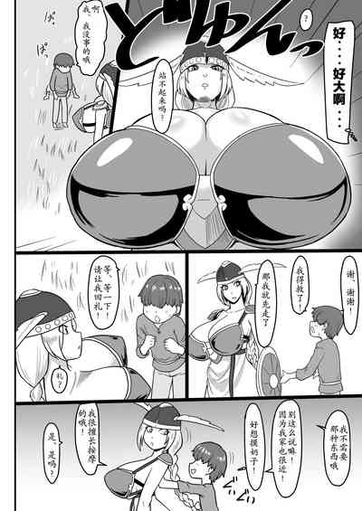 第3頁圖