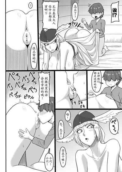 第7頁圖