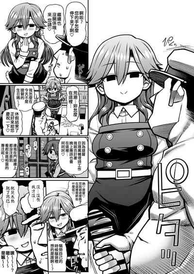第7頁圖
