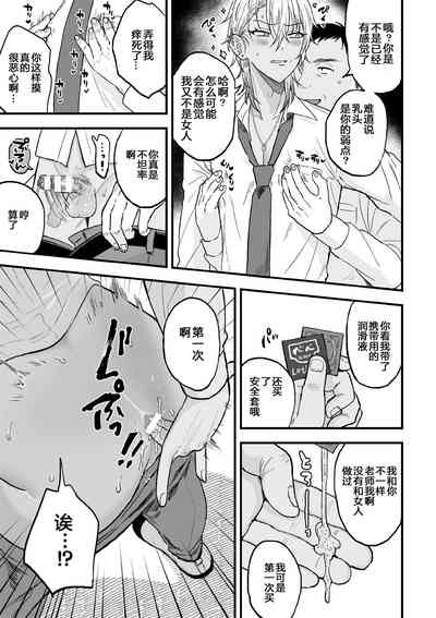 第11頁圖