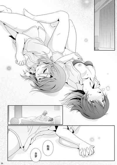 第23頁圖