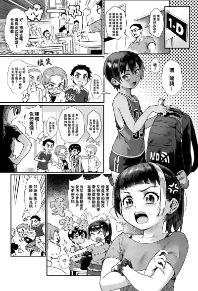 第3頁圖