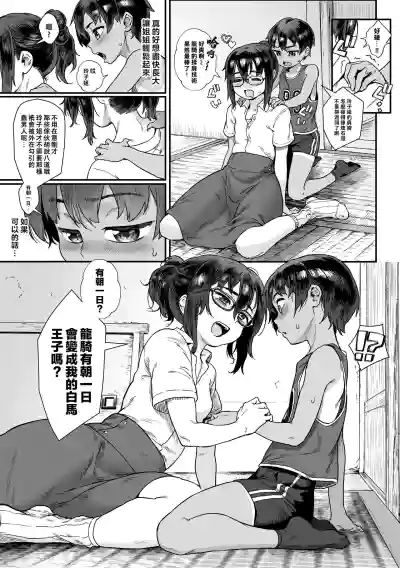 第7頁圖