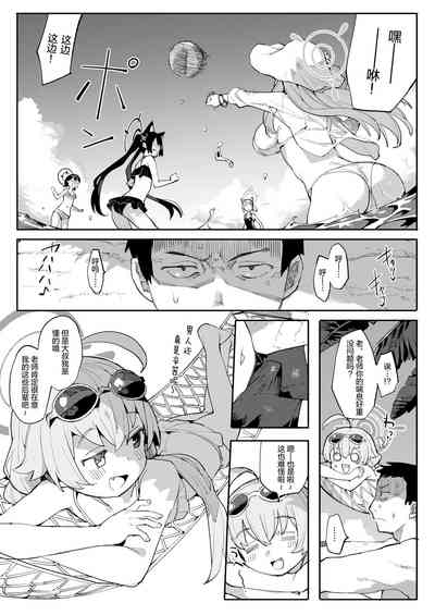 第3頁圖