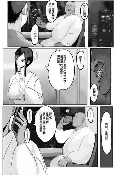 第23頁圖