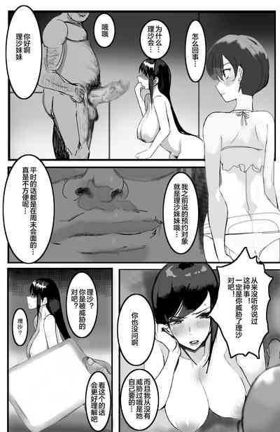 第59頁圖