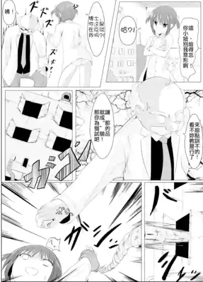 第3頁圖