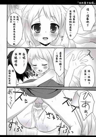 第11頁圖