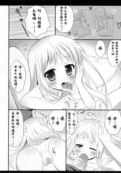 第7頁圖