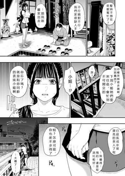 第27页图