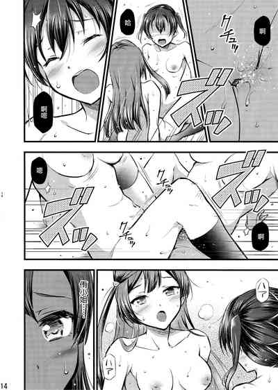 第15頁圖