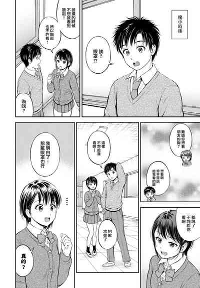第11页图