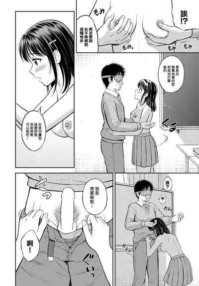 第23页图