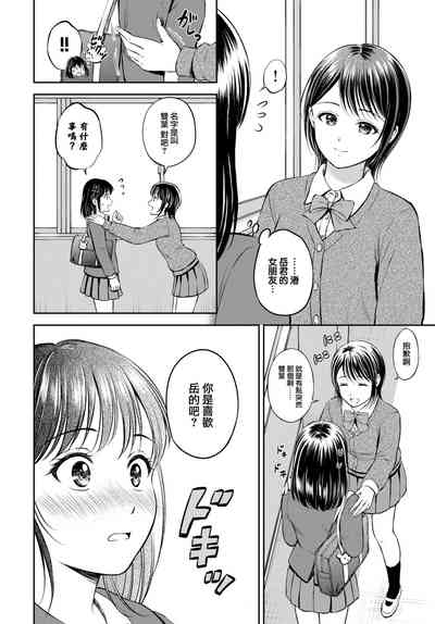 第3页图