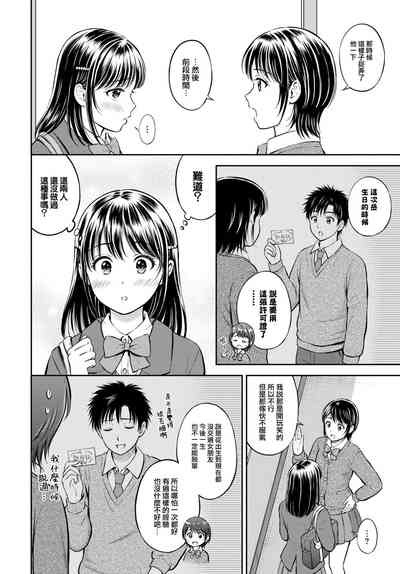 第7页图