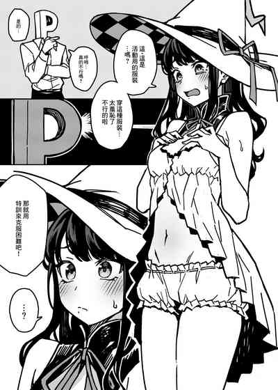 第3页图