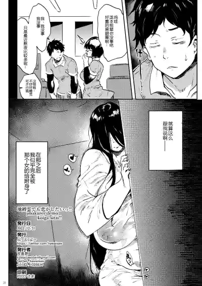 第23页图