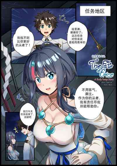 第3页图