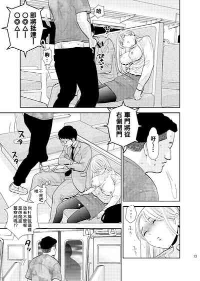 第11页图
