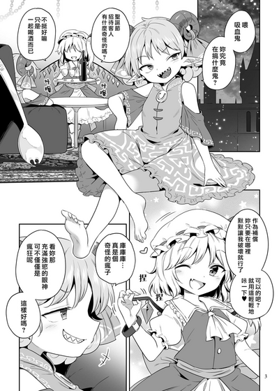 第3页图