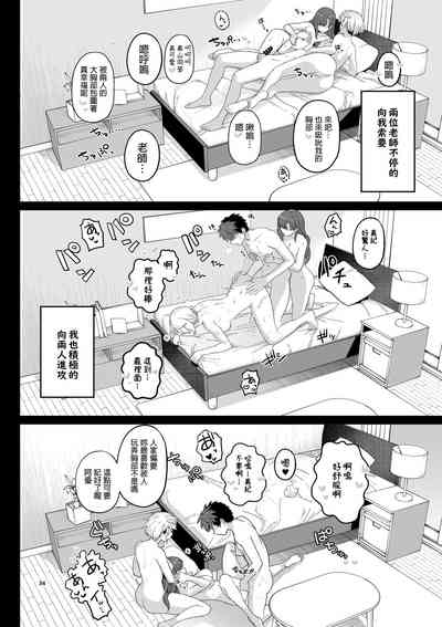 第35頁圖