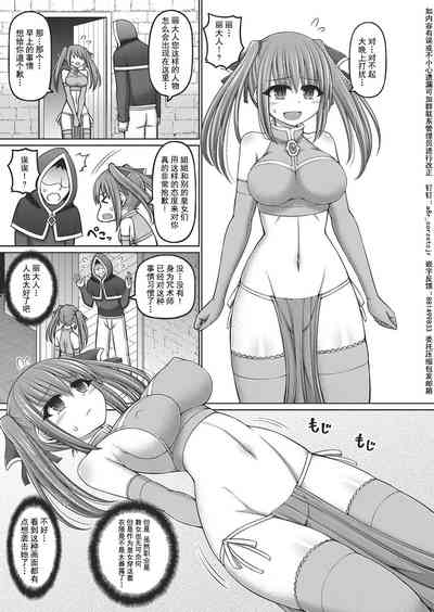 第7页图