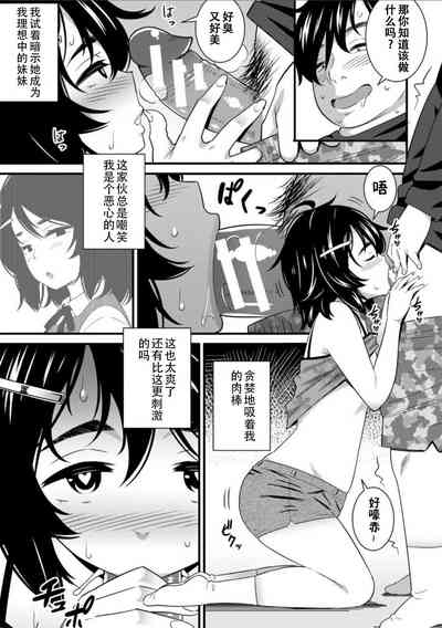 第7頁圖