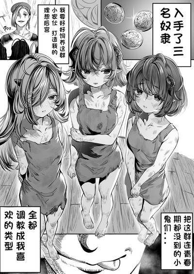 第3頁圖