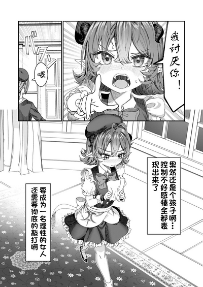 第87頁圖