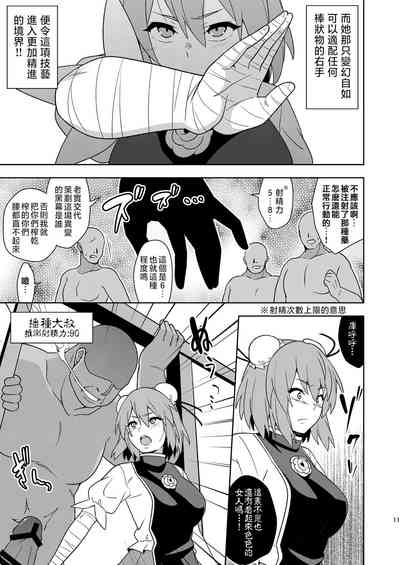 第11页图