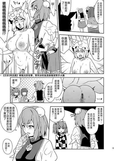 第15页图