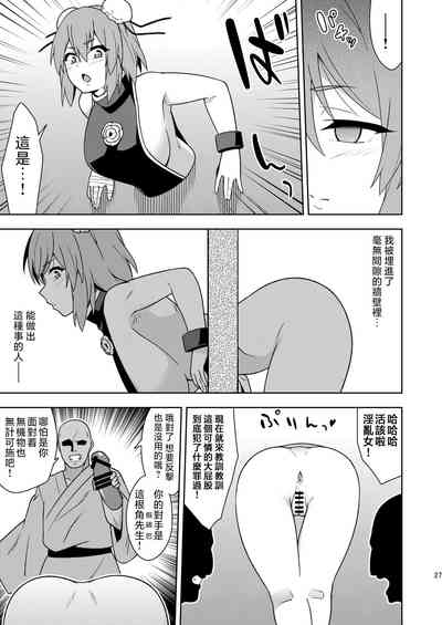 第27页图
