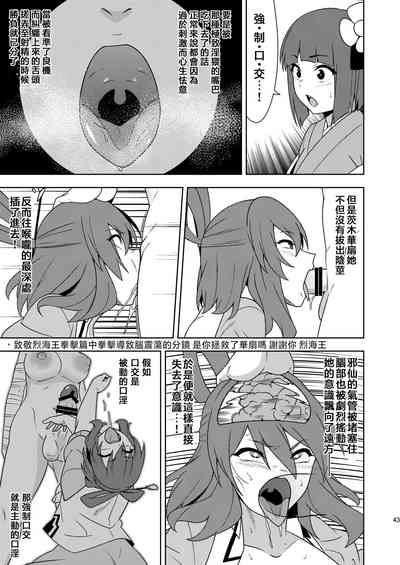 第43页图