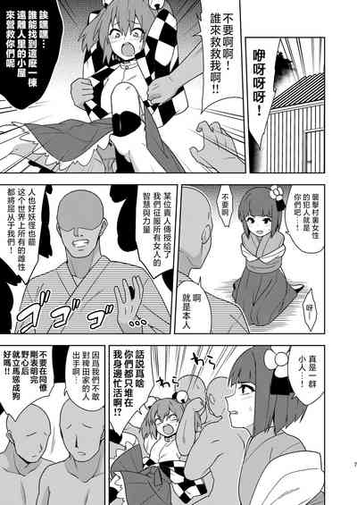 第7页图
